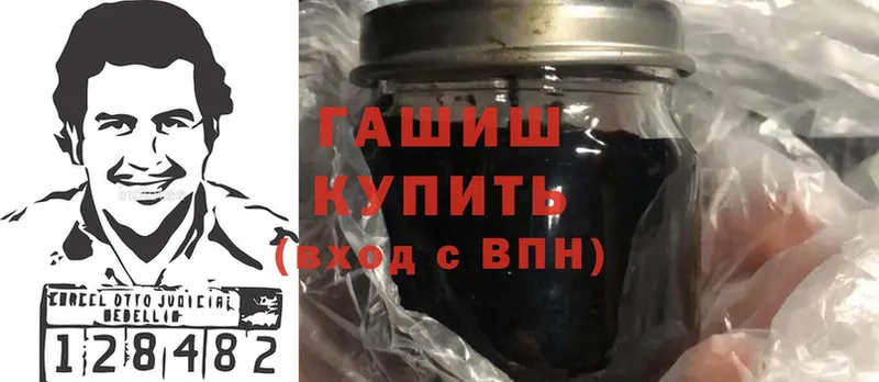 Гашиш VHQ  KRAKEN ссылка  Котово 