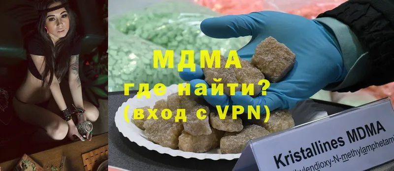 где найти наркотики  Котово  MDMA VHQ 